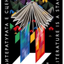 The State Institute for Culture Partners with the 11th International Stage Poster Triennial