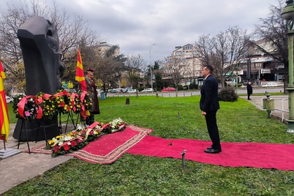Отбелязване на Деня на Св. Климент Охридски – 8 декември