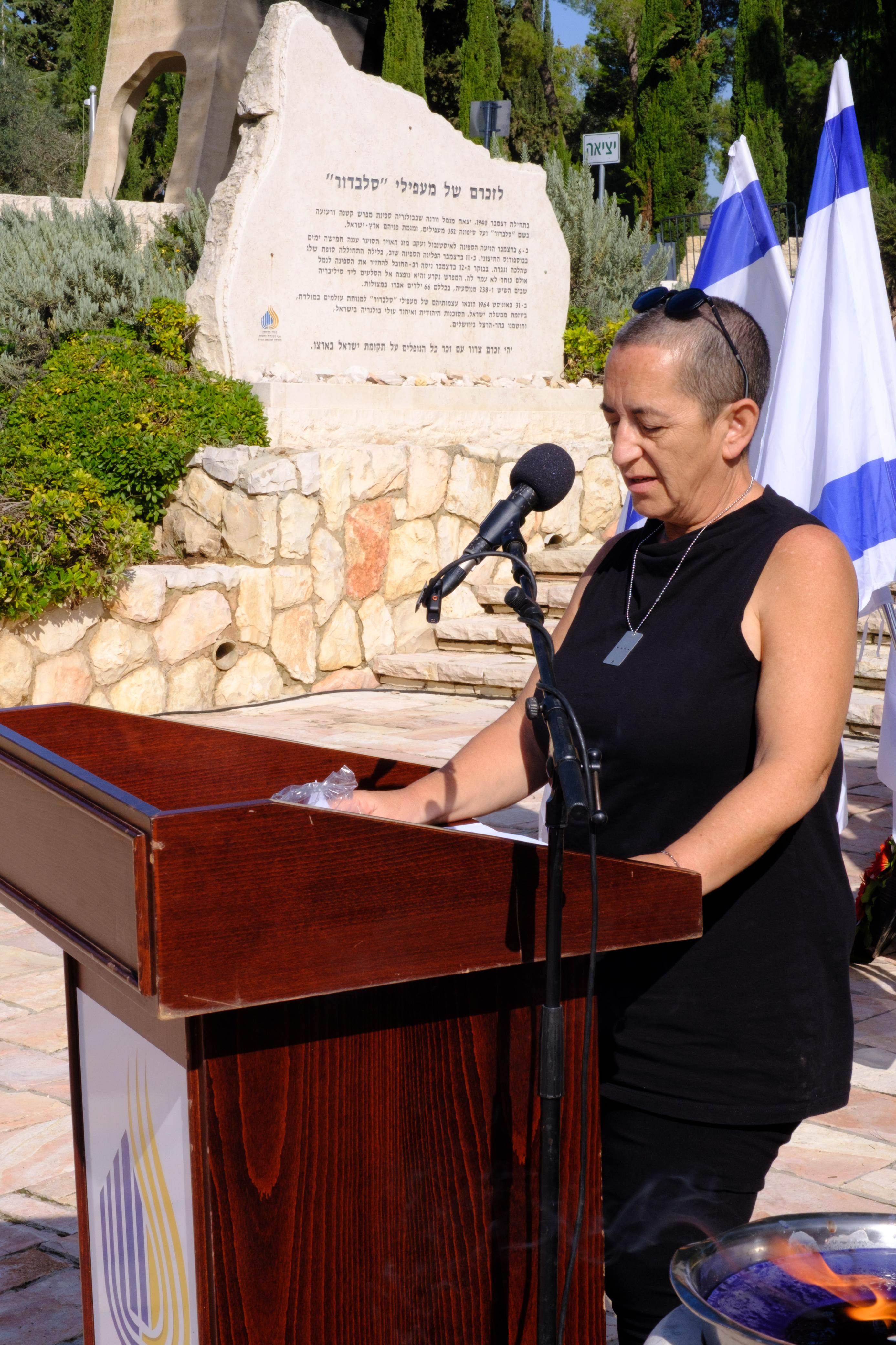 Отбелязване на 85-та годишнина от трагедията с кораба „Салвадор“