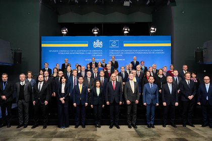 Дипломатическа конференция за приемане на Конвенцията за  Създаване на Международна комисия по искове за Украйна