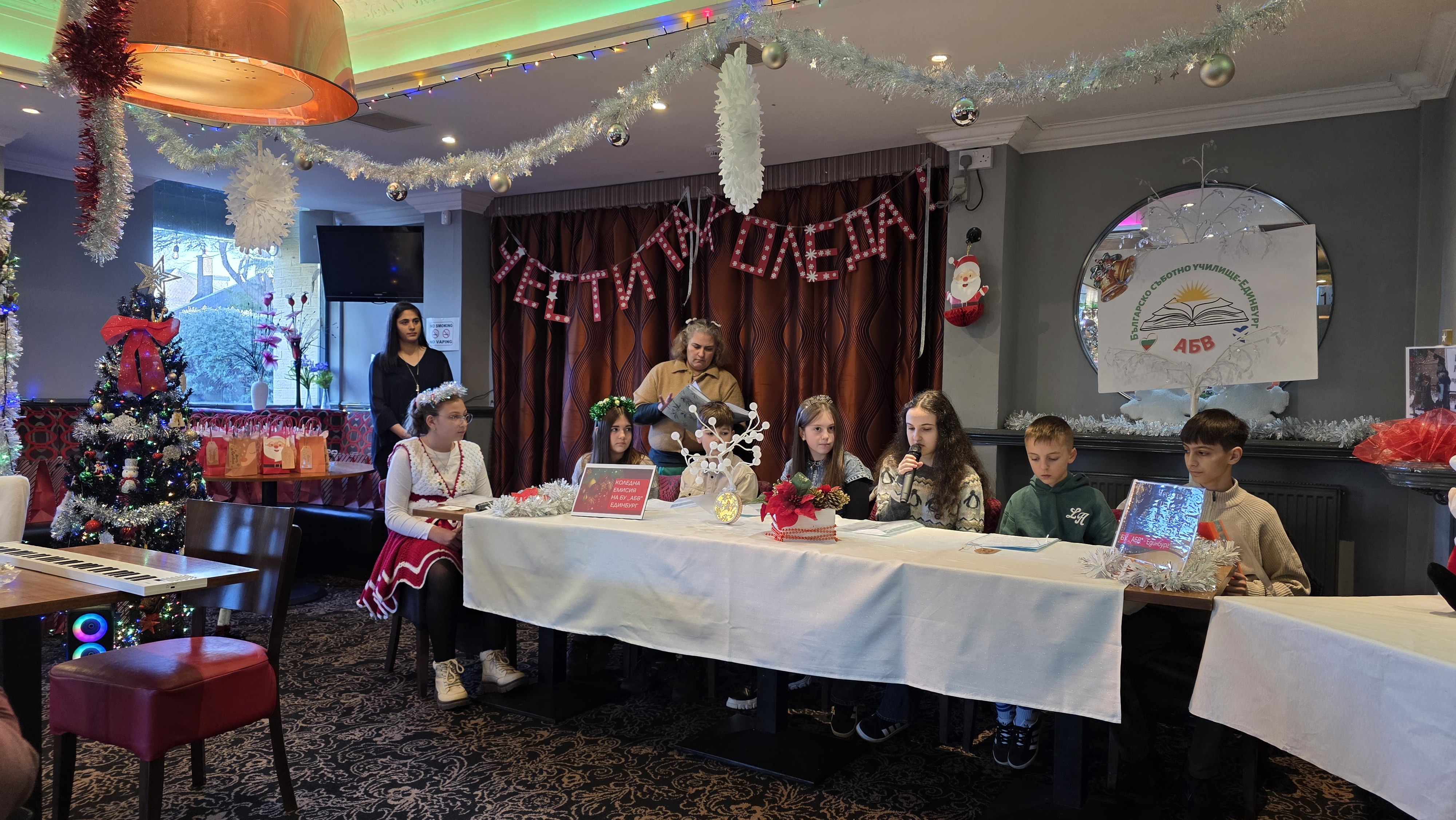 Christmas Celebration at the Bulgarian Saturday School “ABV”, Edinburgh