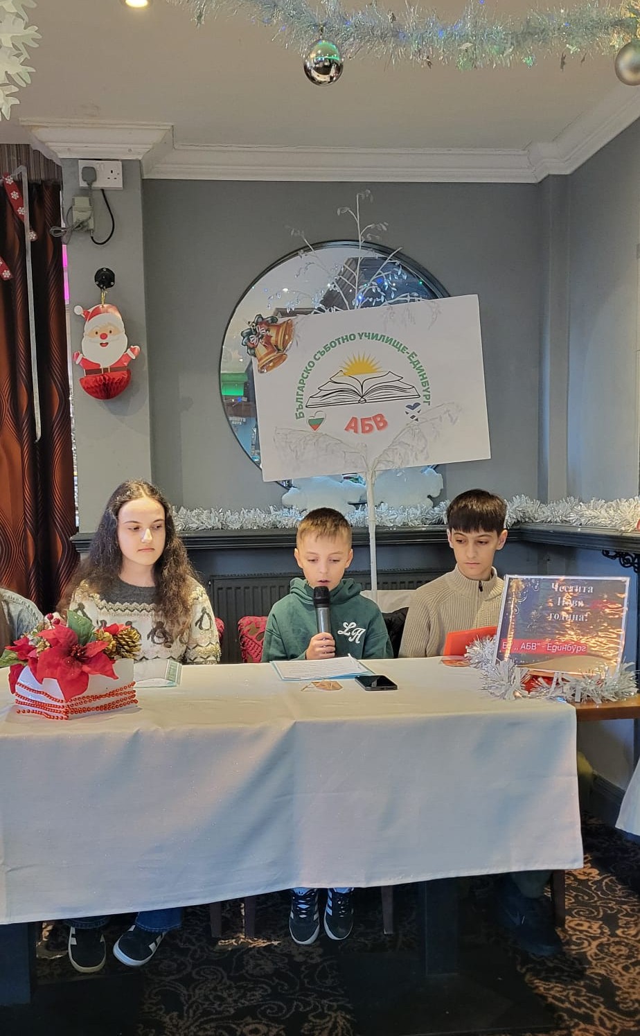 Christmas Celebration at the Bulgarian Saturday School “ABV”, Edinburgh