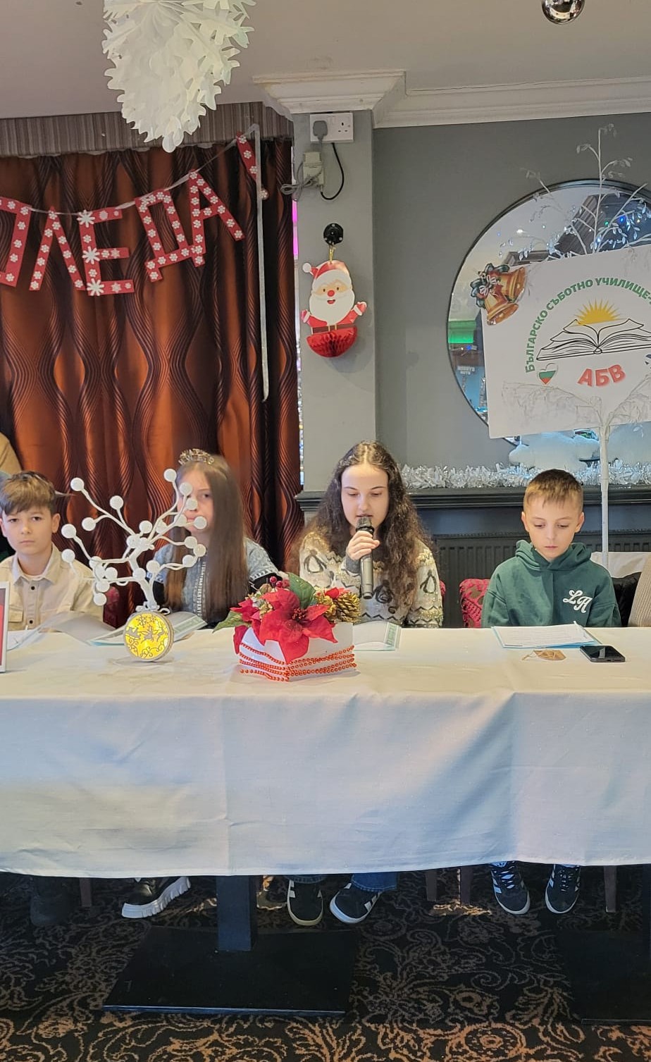 Christmas Celebration at the Bulgarian Saturday School “ABV”, Edinburgh