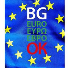 Плакатната изложба „Ре-акция: България и еврото“ ще гостува в Българския културен институт в Прага