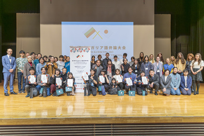 Трети конкурс по ораторско майсторство на български език в Япония.