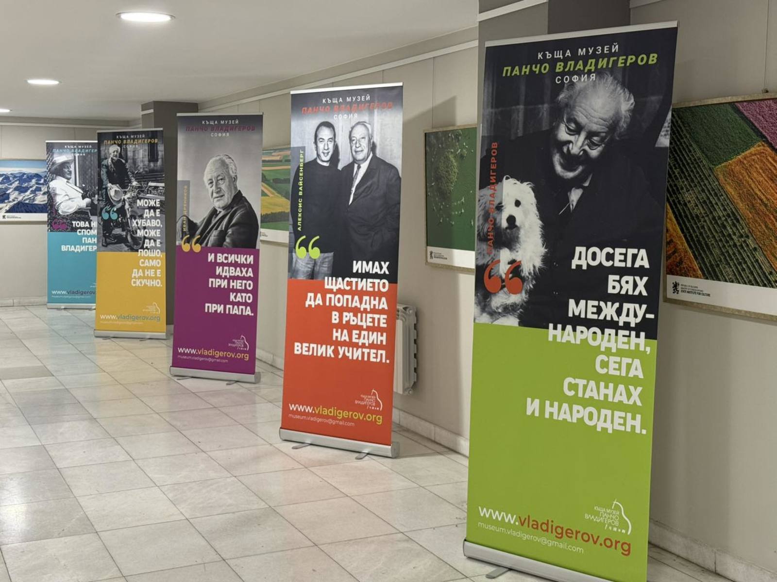 Изложбата "МЕТРОритмични отражения" на Къща музей "Панчо Владигеров" в изложбеното пространство на Министерство на външните работи