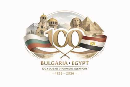 Исторически календар на двустранните отношения между Република България и Арабска република Египет (1926–2025)