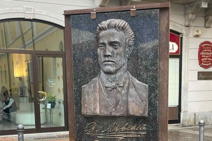 Отбелязване 153-тата годишнина от смъртта на Апостола на свободата