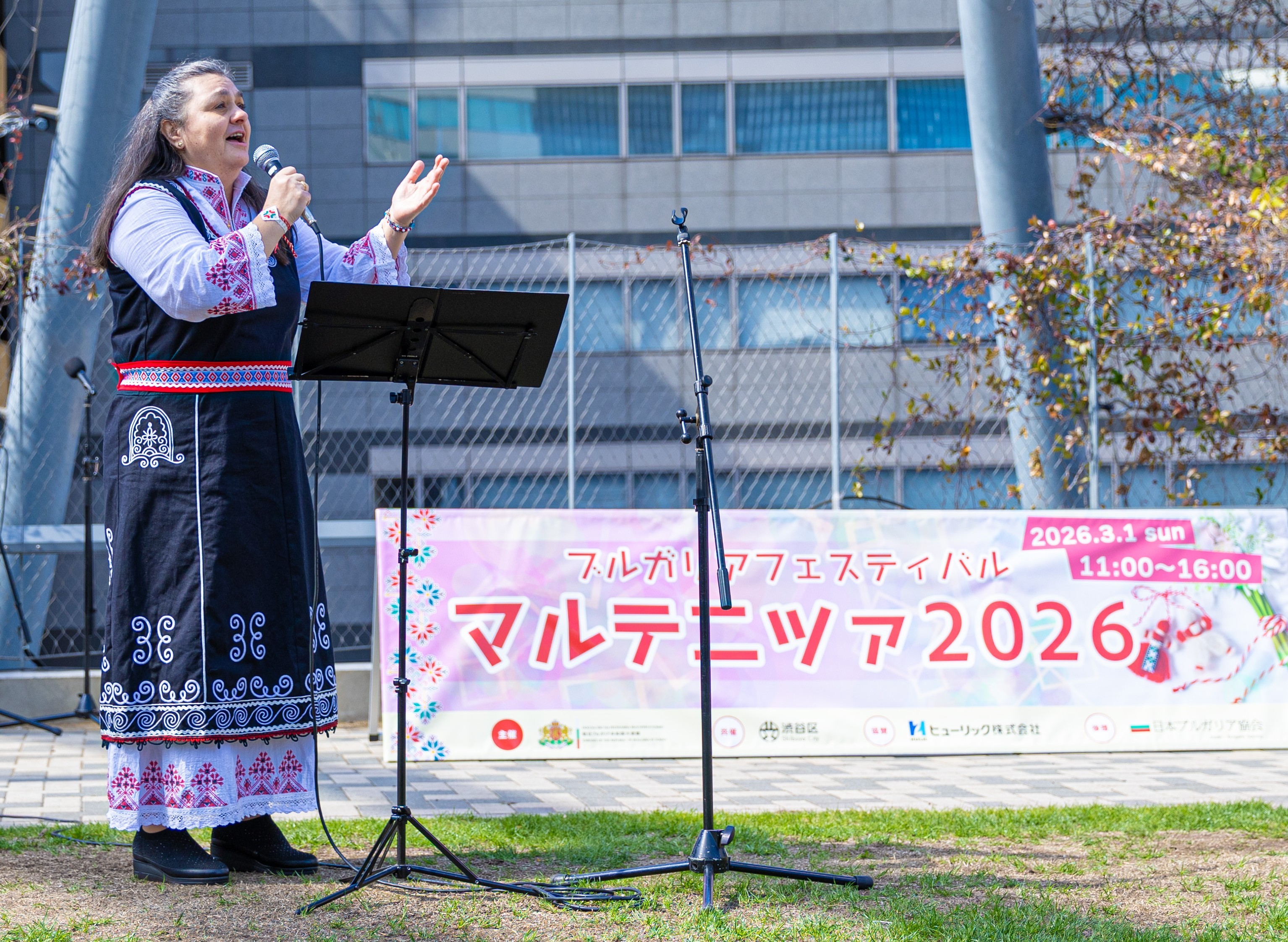 ブルガリア・マルテニツァ・フェスティバル2026を東京で開催