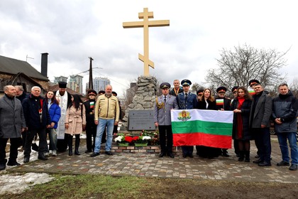 Полагане на цветя пред паметника на загиналите за свободата на България в гр. Киев, във връзка с честването на 3 март