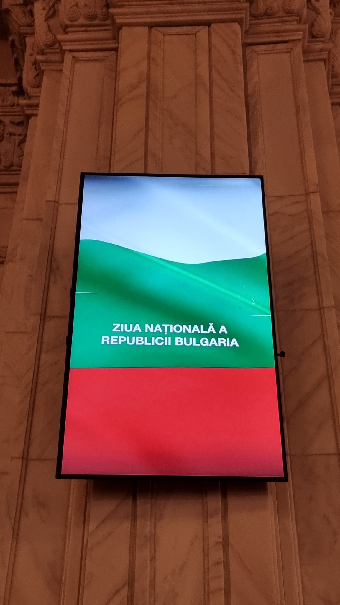 Тържествено отбелязване на Националния празник на Република България в румънския парламент