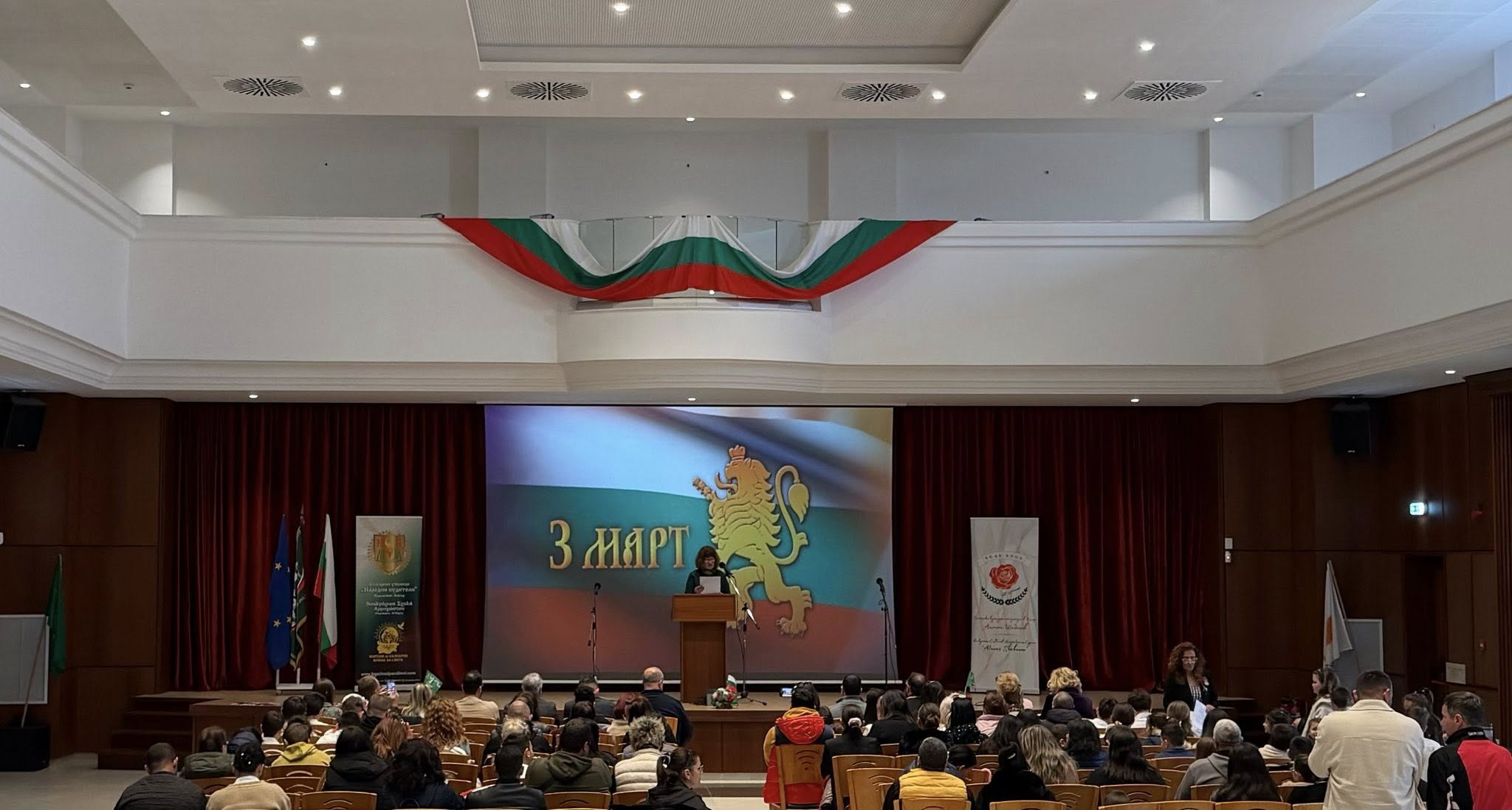 Отбелязване на националния празник 3-и март 2026 г. в Р Кипър