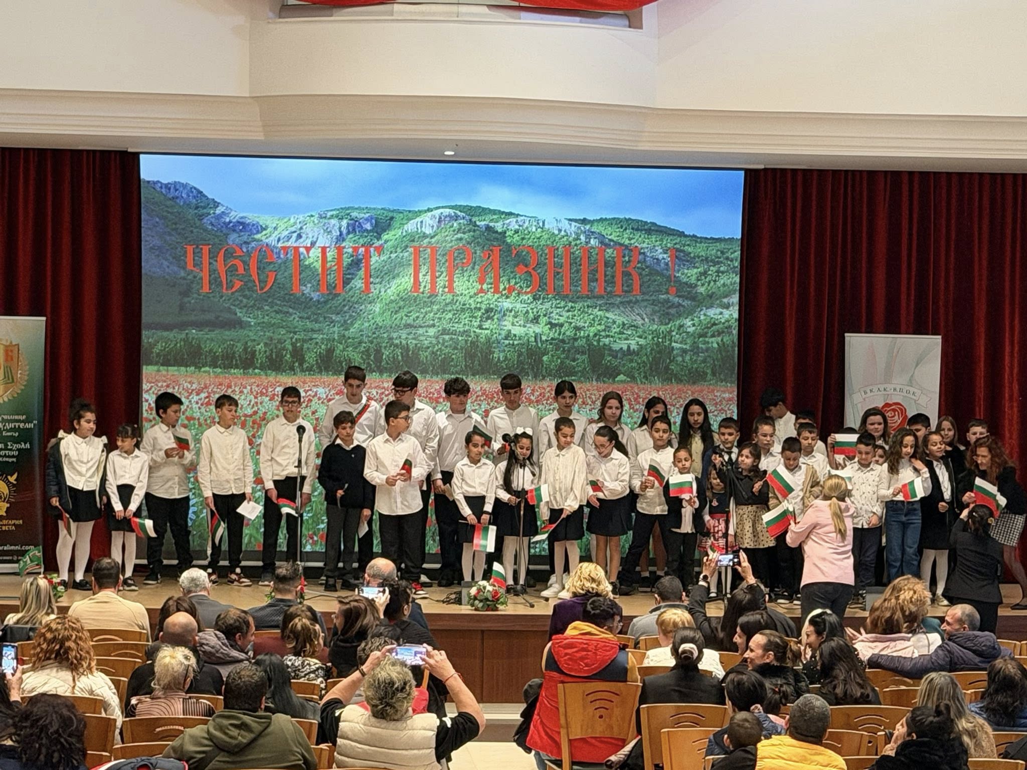 Отбелязване на националния празник 3-и март 2026 г. в Р Кипър