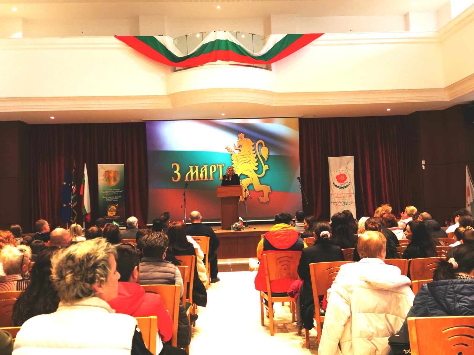 Отбелязване на националния празник 3-и март 2026 г. в Р Кипър