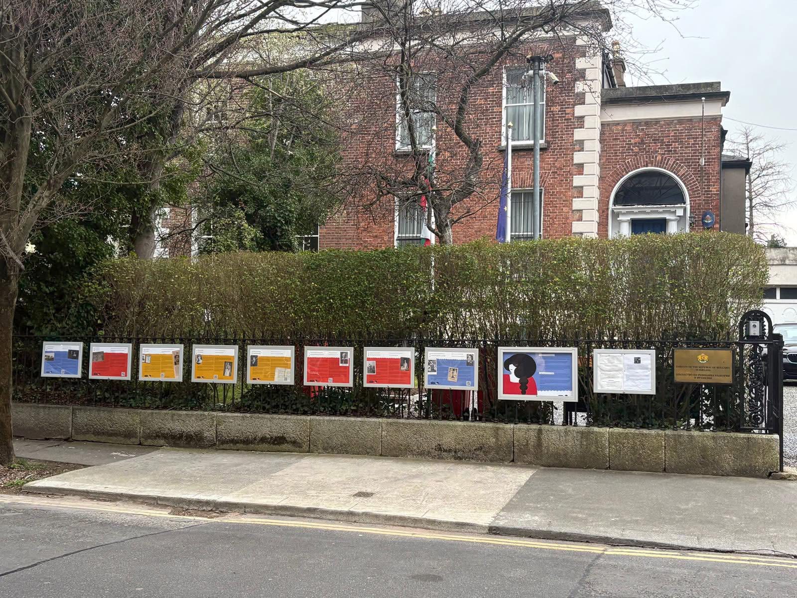 Тържествено отбелязване на Националния празник на Република България в Дъблин