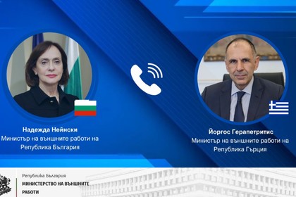 A telephone conversation was held between the Minister of Foreign Affairs of the Republic of Bulgaria, Nadezhda Neynski, and the Minister of Foreign Affairs of the Republic of Greece, Giorgos Gerapetritis