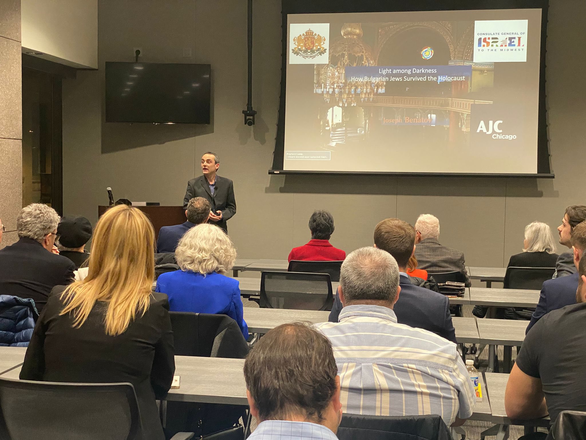 В Чикаго бе отбелязана 83-ата годишнина от спасяването на българските евреи