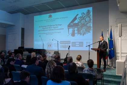 С концерт за българска класическа музика и ревю на български народни носии, Генералното консулство на Република България в Лос Анджелис отбеляза Националния празник на България – 3 март