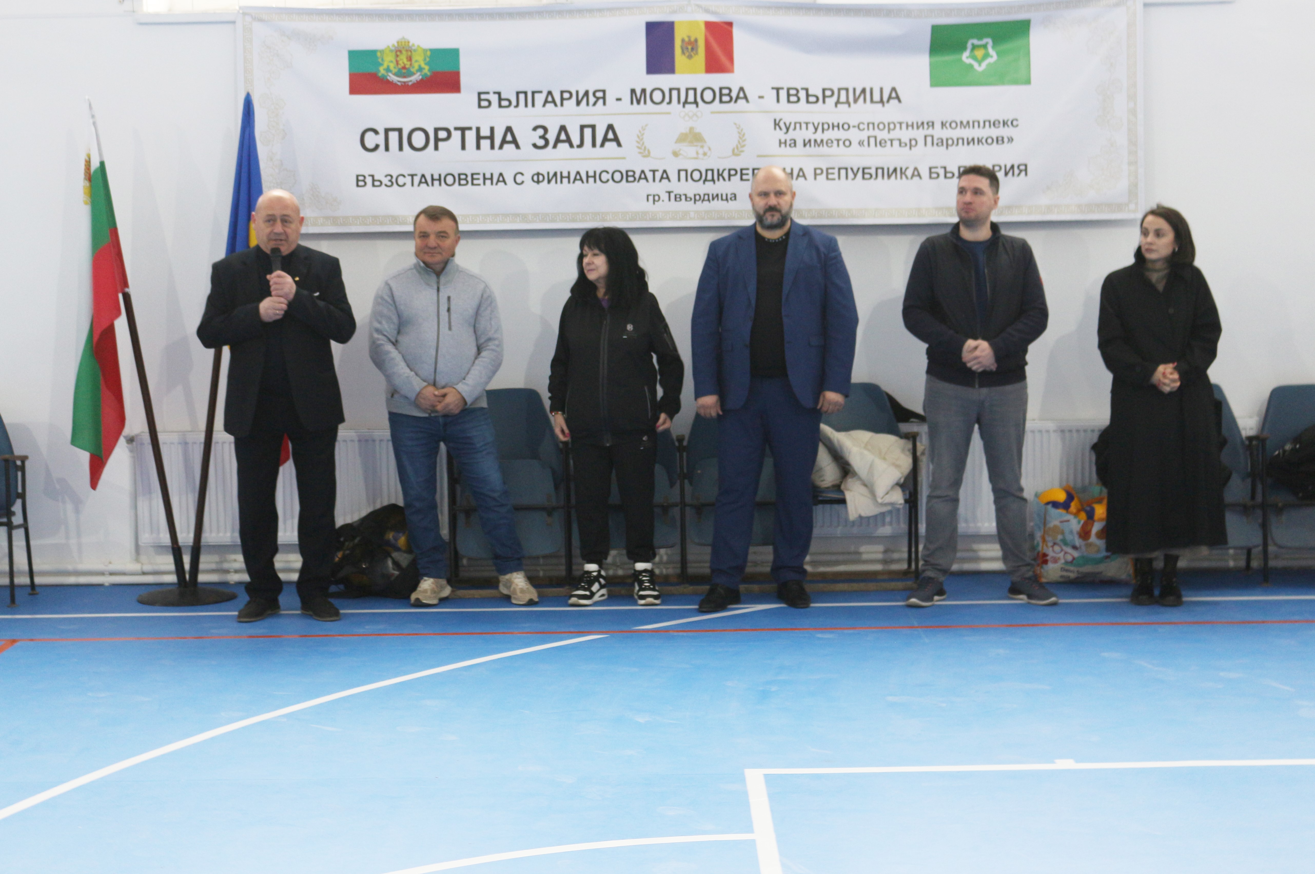 Основно ремонтирана спортна зала за гр. Твардица, район Тараклия