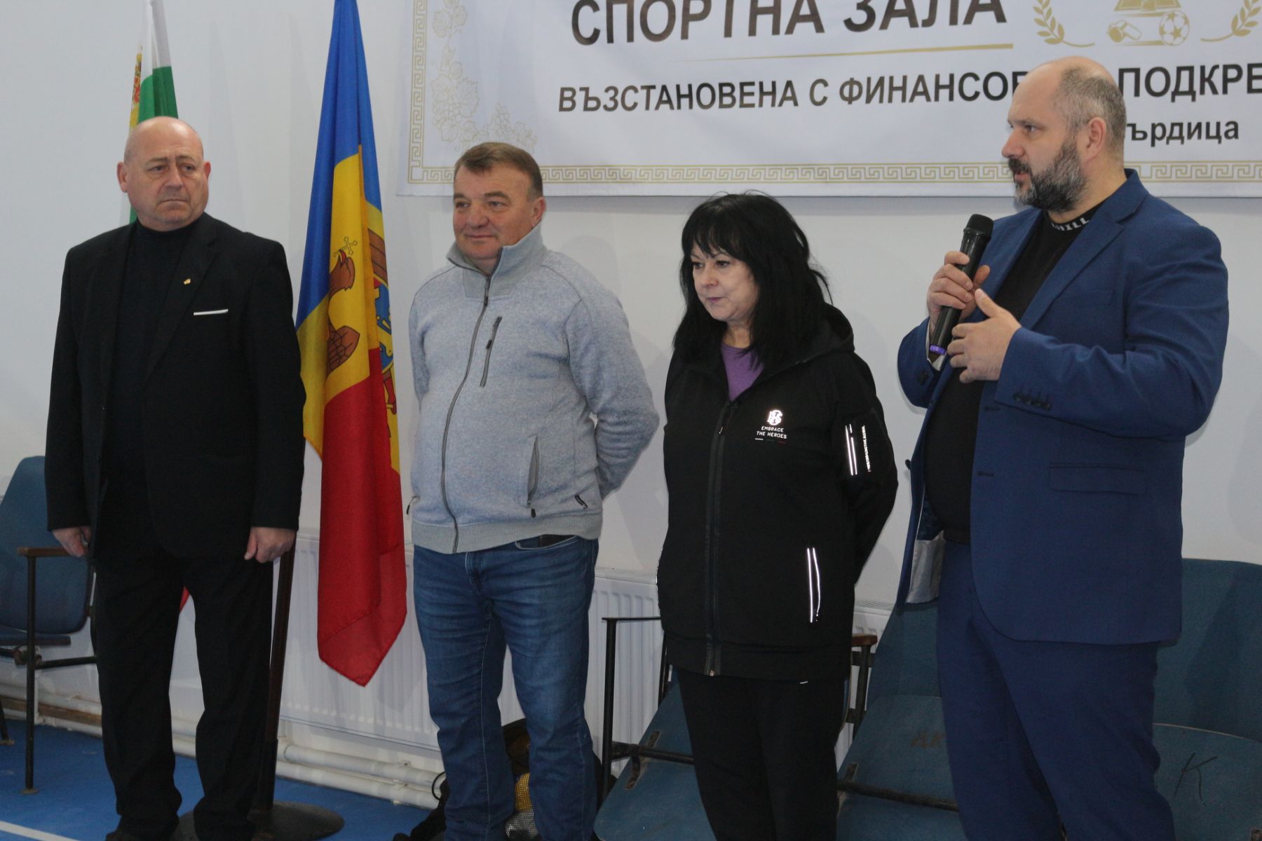 Основно ремонтирана спортна зала за гр. Твардица, район Тараклия