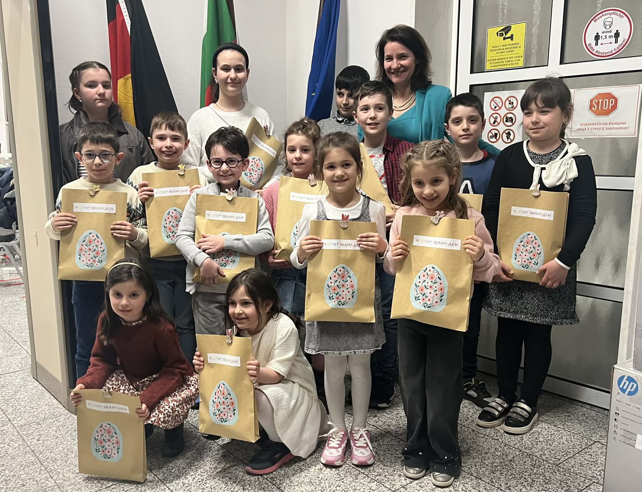 Тържествено награждаване на участниците в конкурса за детска рисунка „Великден през детските очи“