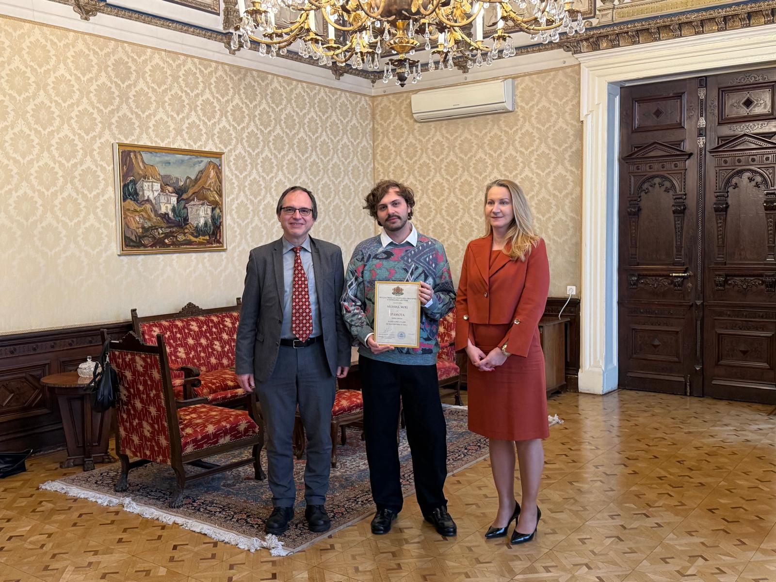 Награда за най-добър студент по българистика за 2025 г .