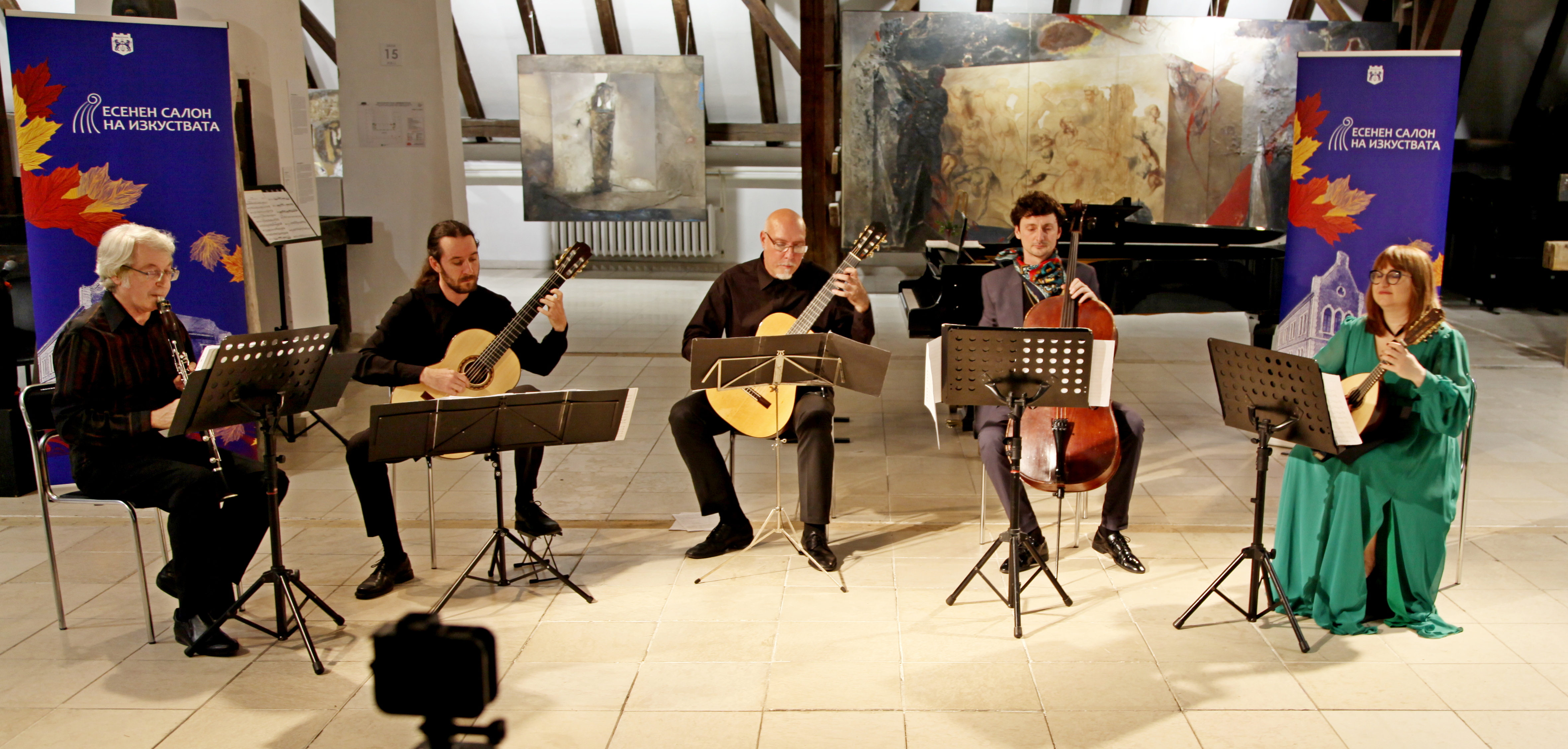 Квинтет "Сезони" в Атина