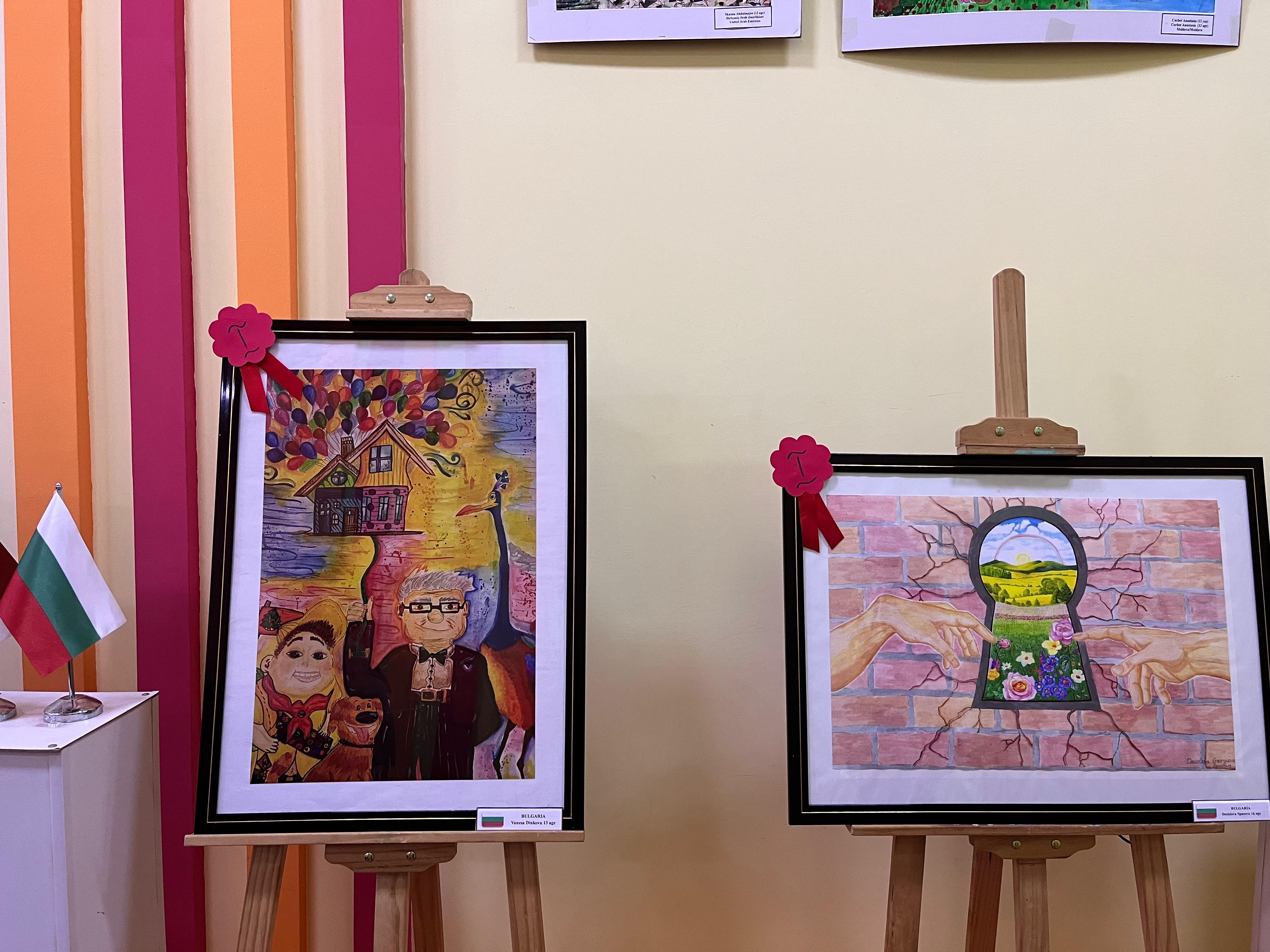 Participation of Bulgaria in the 8th International Children's Drawing Competition in the Republic of Azerbaijan