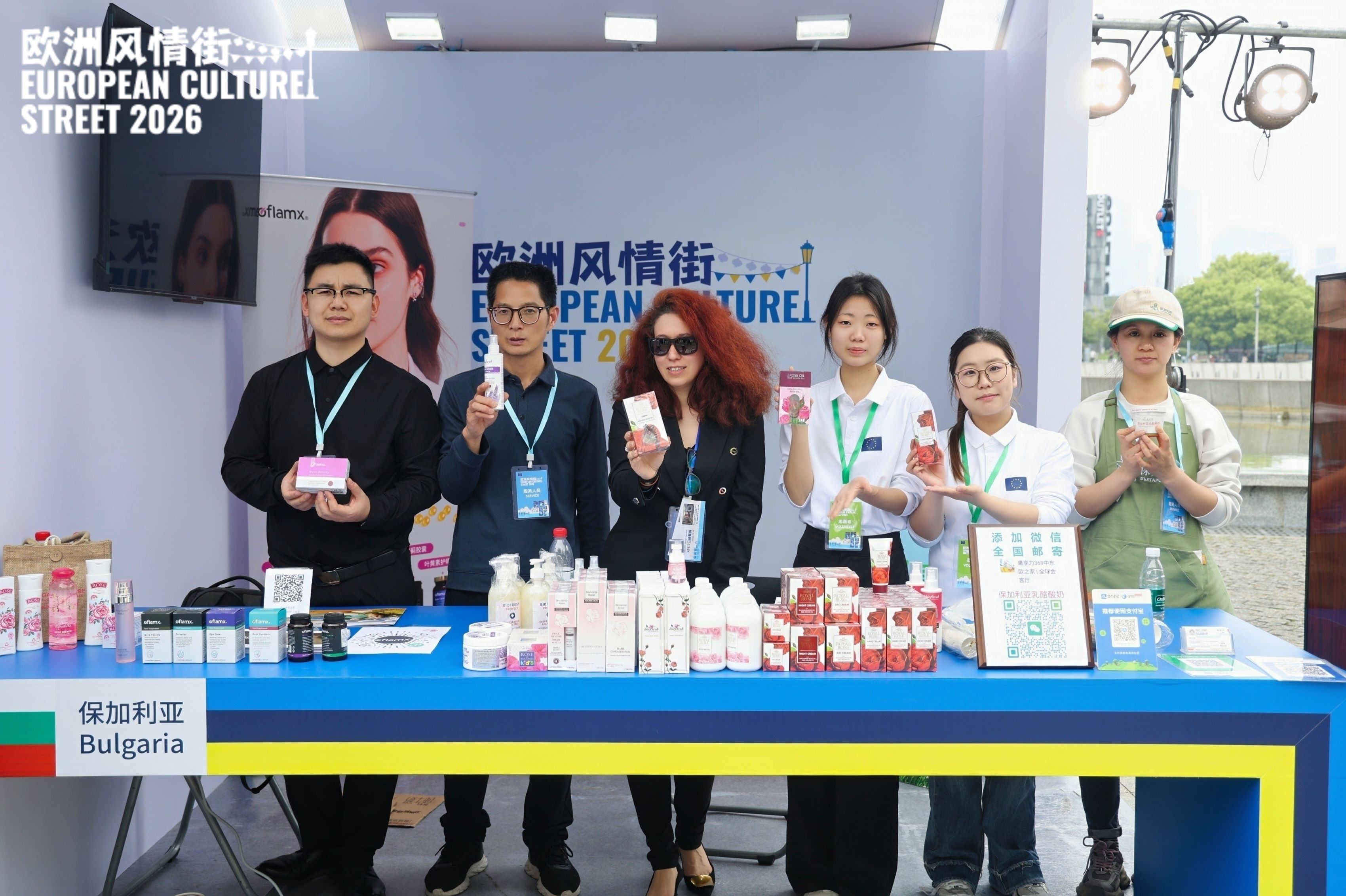 Bulgaria Participated in the European Culture Street 2026 in Hangzhou