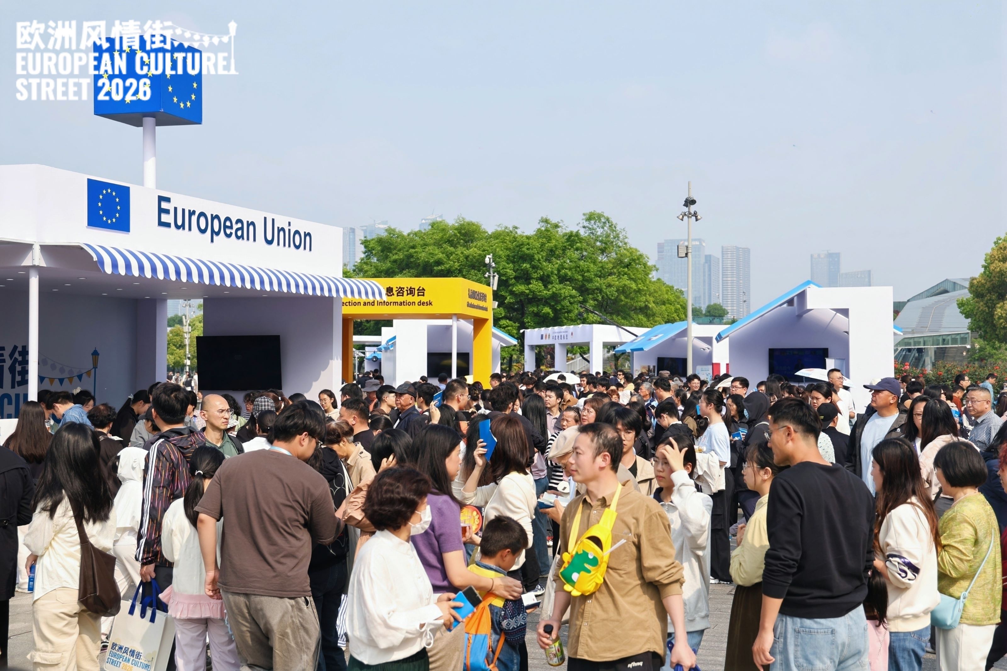 Bulgaria Participated in the European Culture Street 2026 in Hangzhou