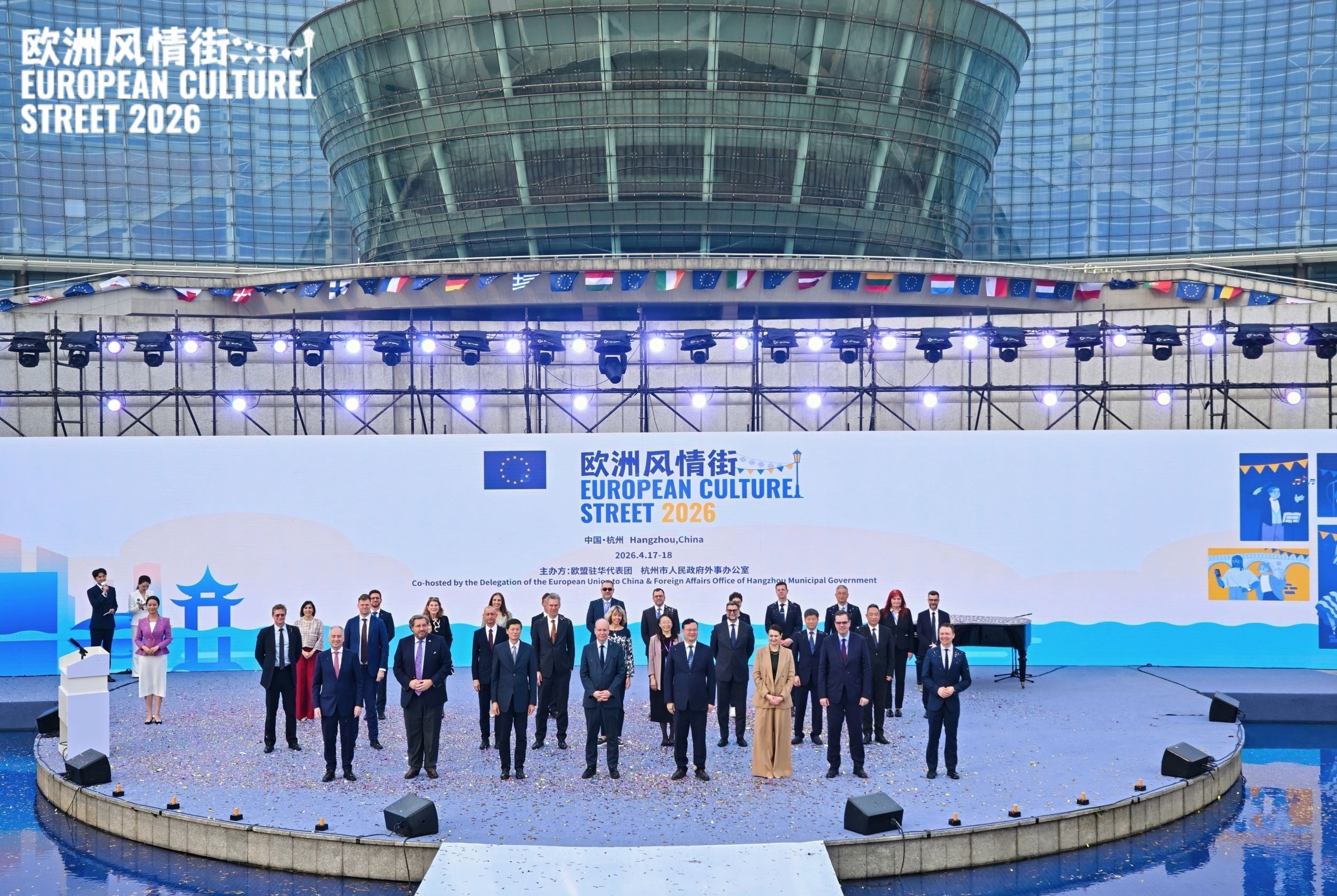 保加利亚参加 2026 杭州举办的欧洲风情街活动