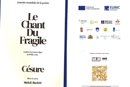 За втора поредна година, българското посолство се включи  във Вечерта на поезията, организирана от EUNIC – cluster Алжир, в  Институт „Сервантес“ в Алжир