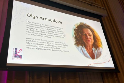 Награда от неправителствената организация “Leading Ladies Canada” за г-жа Олга Арнаудова - за изключително лидерство и пример за вдъхновение на следващите поколения жени-лидери