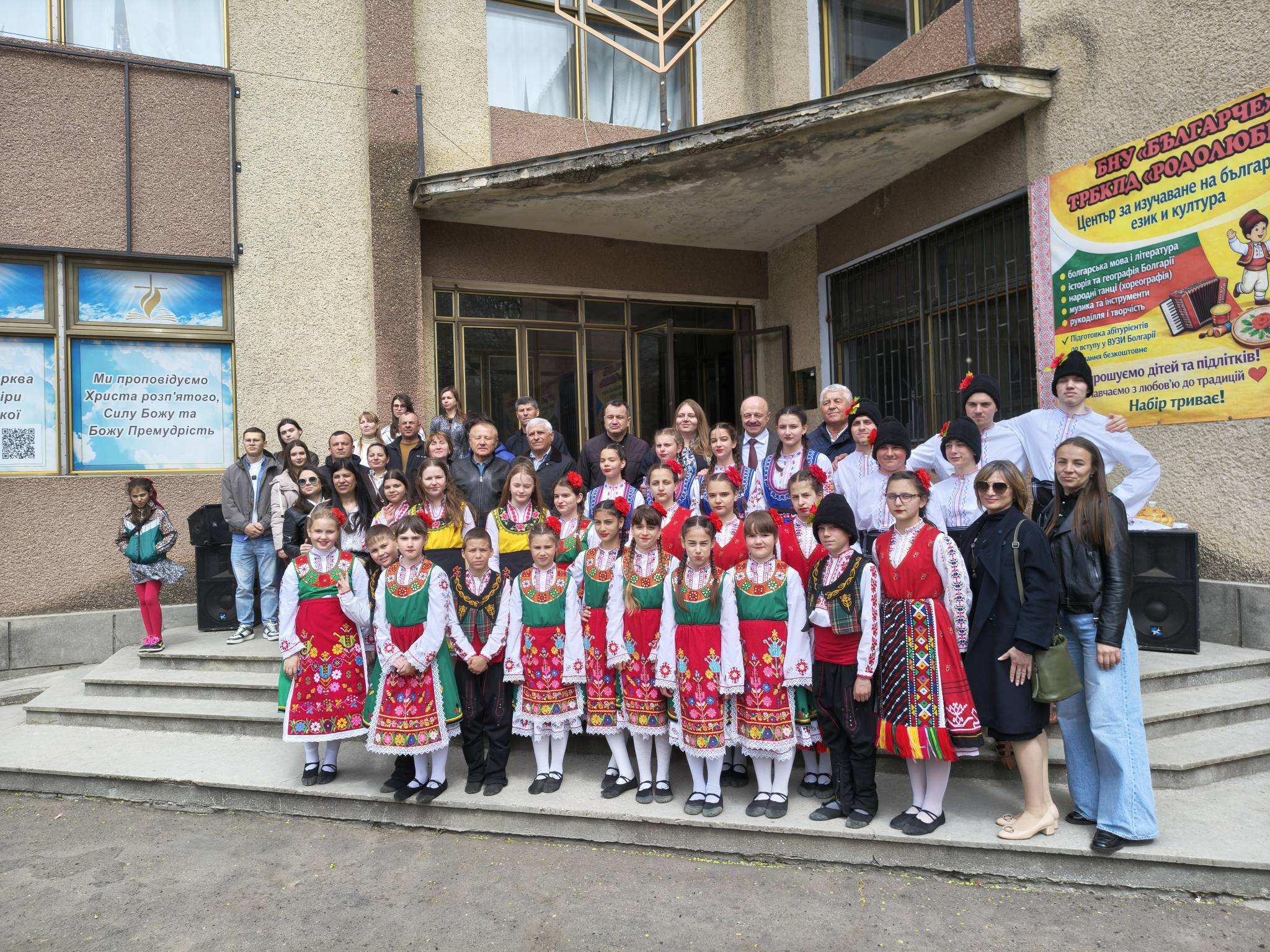 Oткриване на лингафонен кабинет в БНУ „Българче“, реализиран по одобрен проект на Татарбунарското районно българско културно-просветно дружество „Родолюбие“, с председател Борис Кичук, гр. Татарбунари