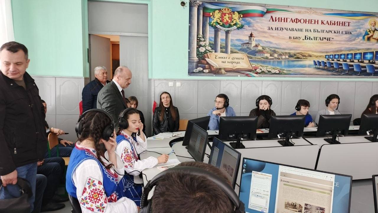 Oткриване на лингафонен кабинет в БНУ „Българче“, реализиран по одобрен проект на Татарбунарското районно българско културно-просветно дружество „Родолюбие“, с председател Борис Кичук, гр. Татарбунари