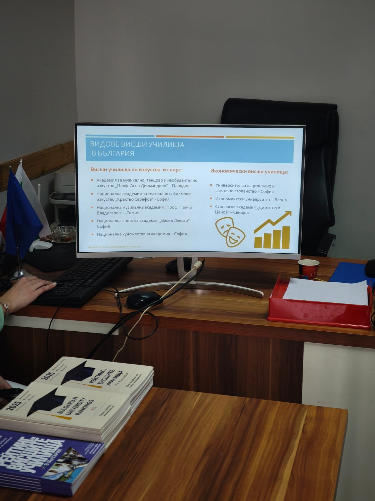 Кандидатстудентска информационна кампания на МОН и посолството на Република България в Албания