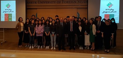 Откриване на „Месец на българистиката“ в Университета за чужди езици Ханкук в Сеул