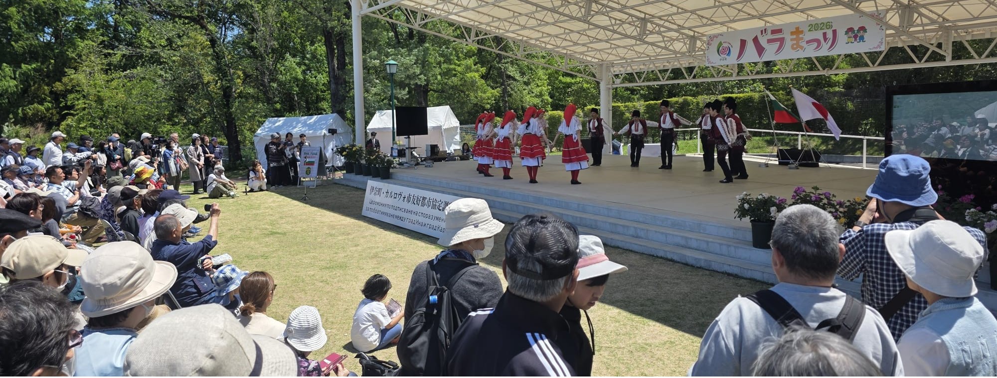 カルロヴォ市と伊奈市との姉妹都市協定締結
