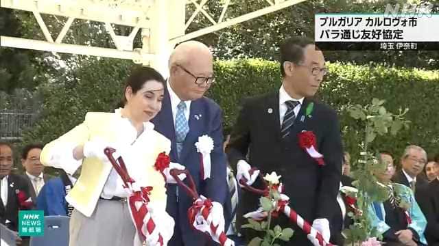 カルロヴォ市と伊奈市との姉妹都市協定締結
