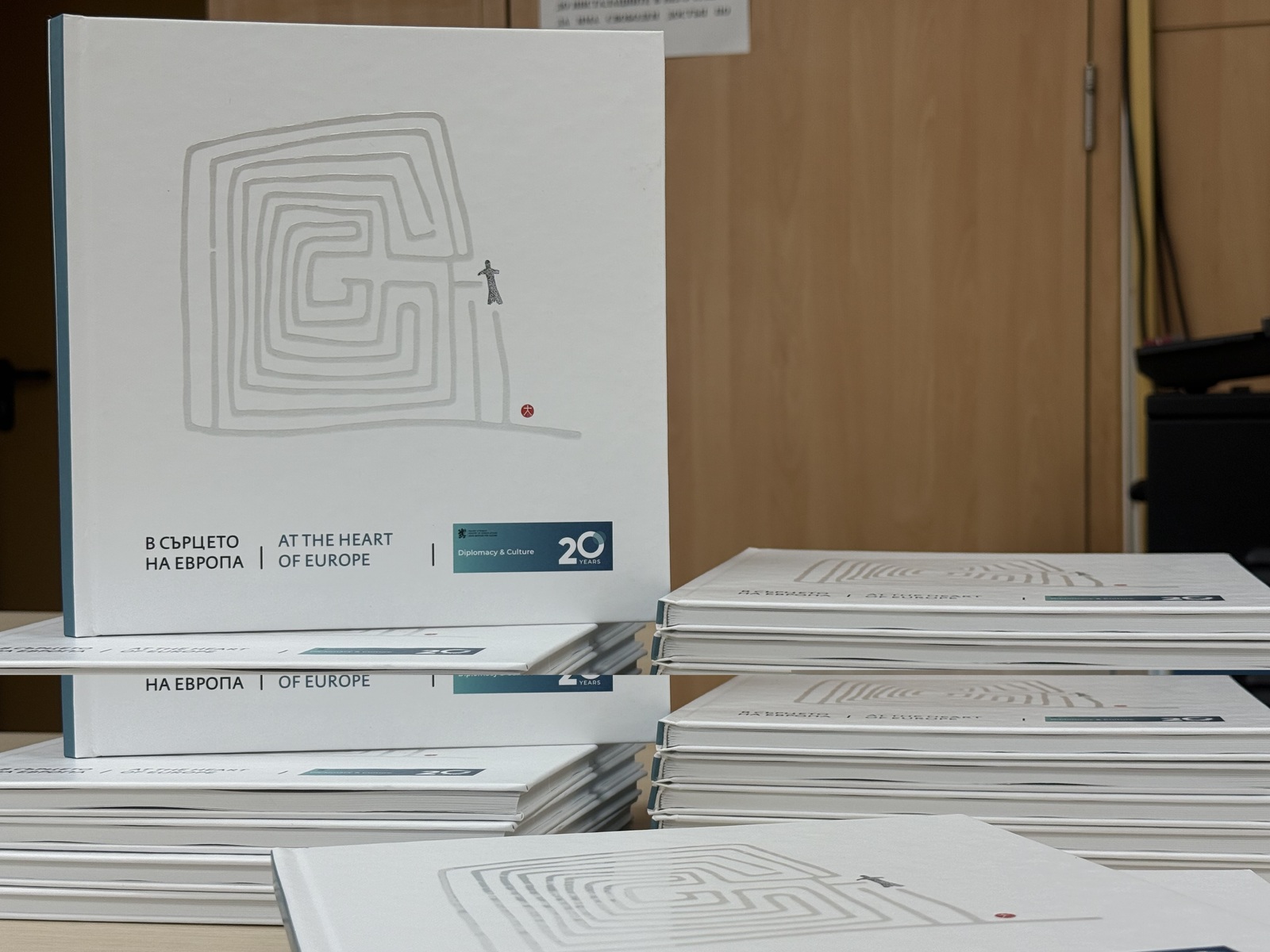Unveiling of the catalogue "At the heart of Europe" at the Representation of the European Commission in Sofia