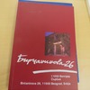 Unveiling of the catalogue "At the heart of Europe" at the Representation of the European Commission in Sofia