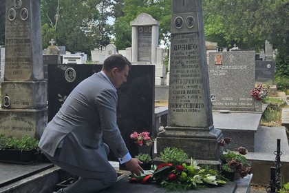Отбелязване на 109-та годишнина от смъртта на полковник Борис Дрангов   