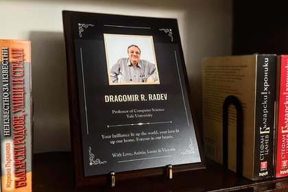 Opening of a Library Honoring Distinguished Bulgarian Scientist Professor Dragomir Radev (1968–2023) at the Consulate General of Bulgaria in New York