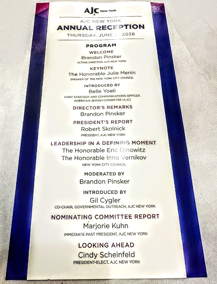 Participation in the Annual Reception of the American Jewish Committee in New York