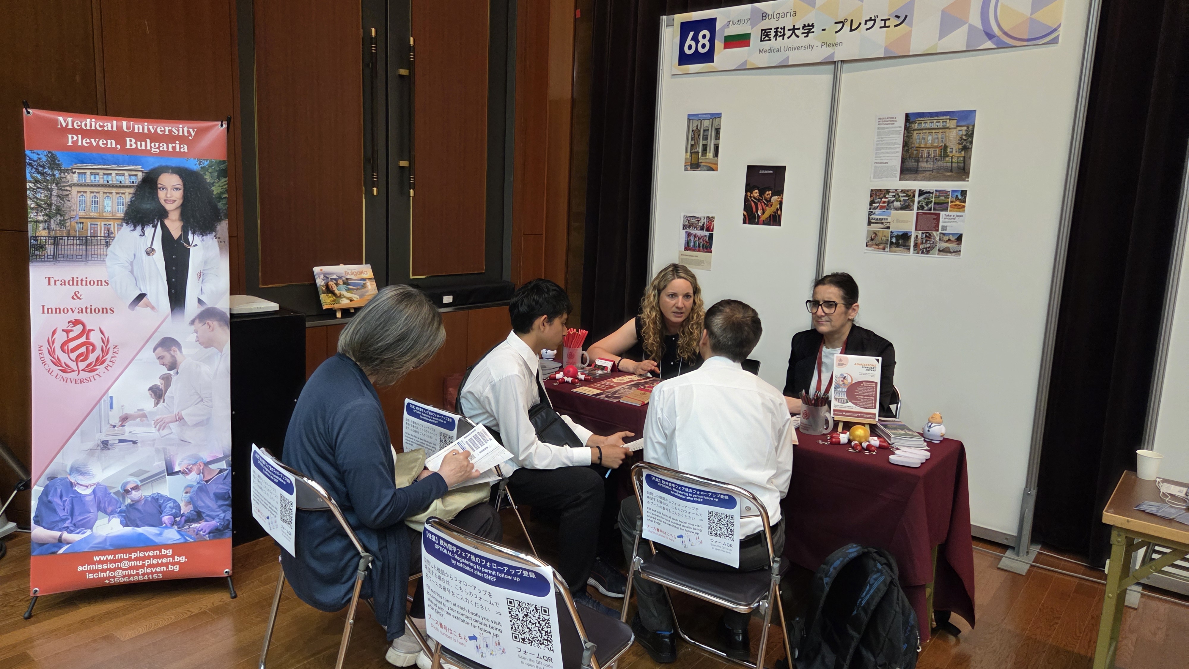 ブルガリア高等教育の広報活動 欧州留学フェア (EHEF)  2026 への参加