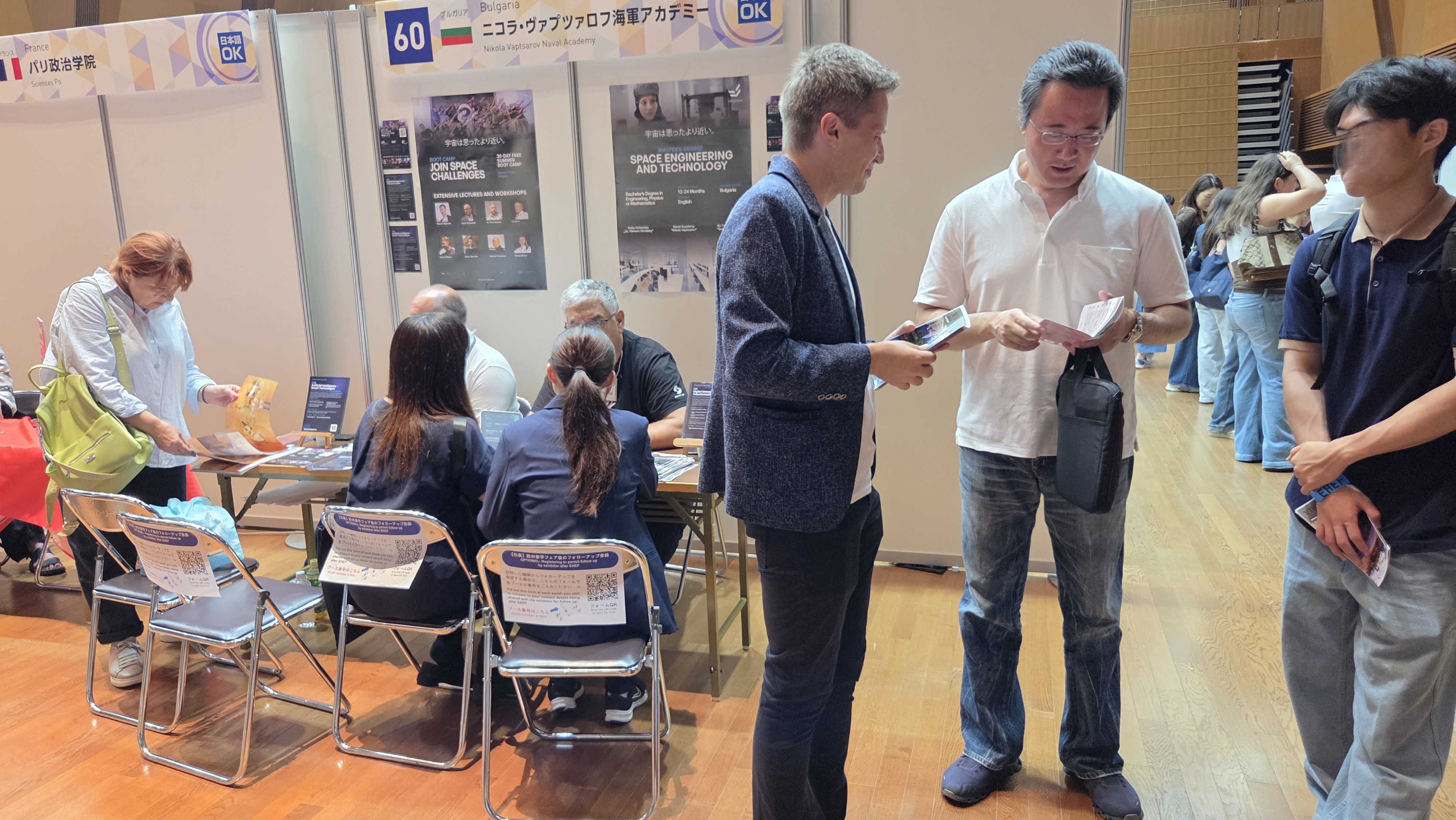ブルガリア高等教育の広報活動 欧州留学フェア (EHEF)  2026 への参加