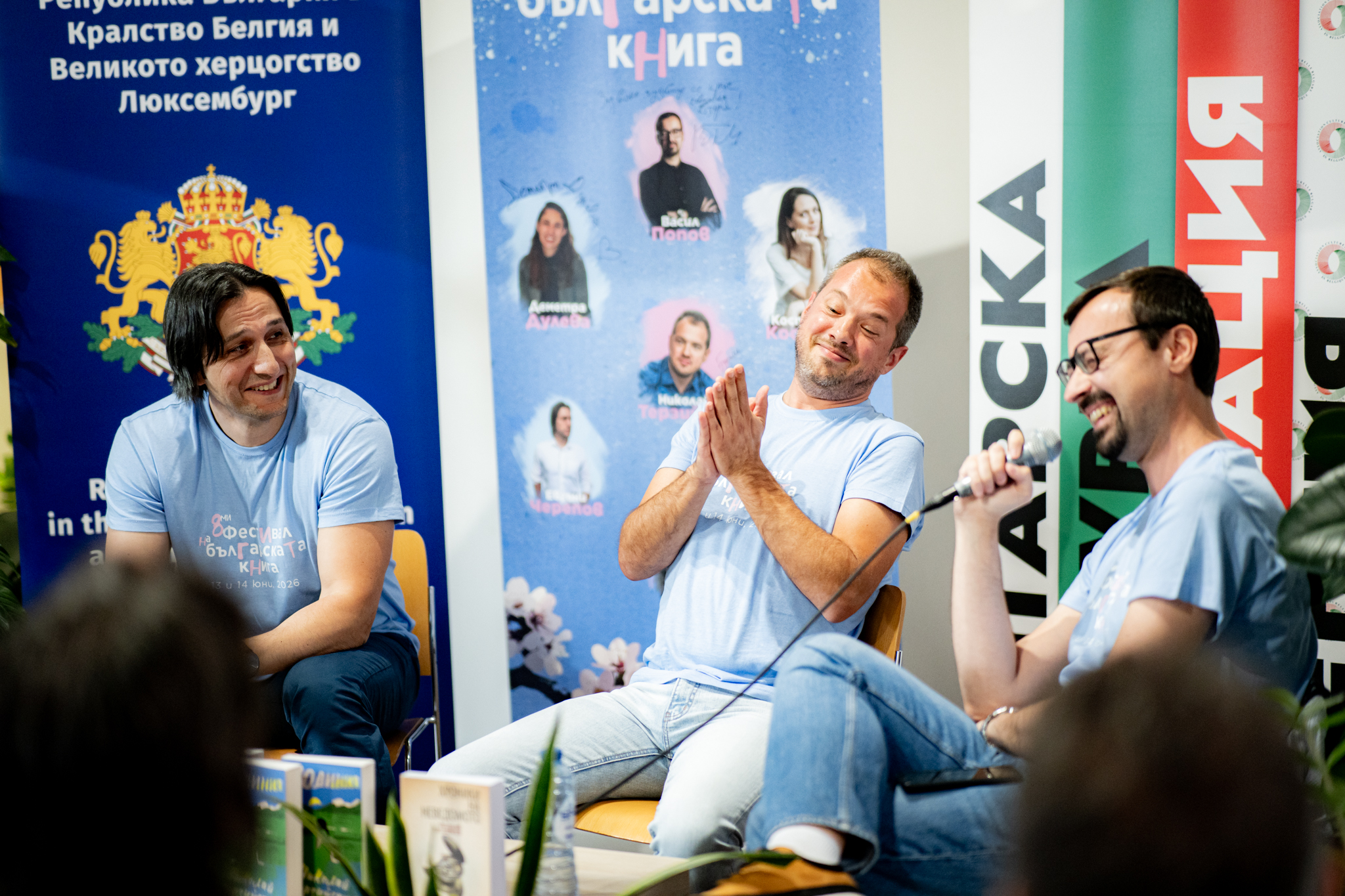 В Брюксел се проведе Осми фестивал на българската книга