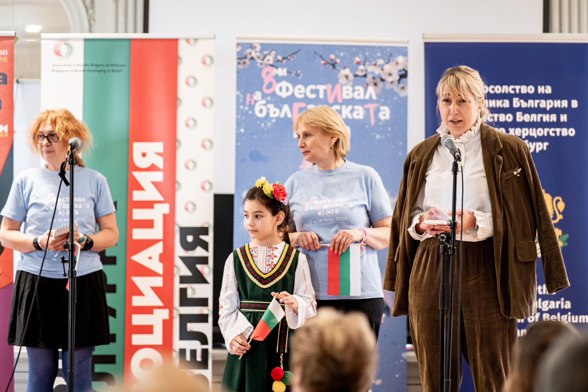 The Eighth Bulgarian Book Festival Took Place in Brussels