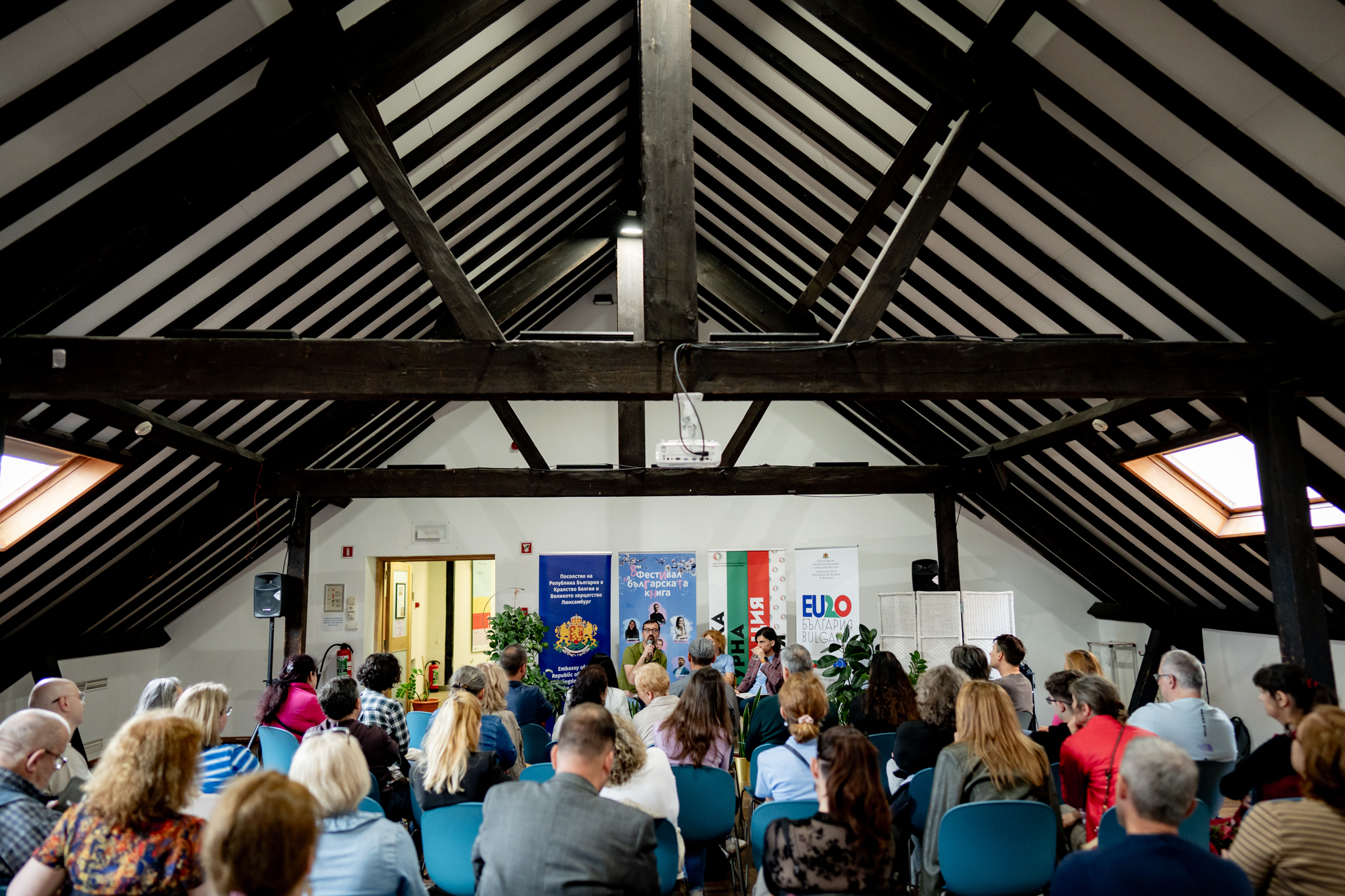 The Eighth Bulgarian Book Festival Took Place in Brussels