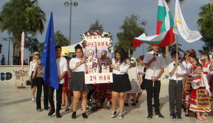 Лимасол събра всички български съботно-неделни училища по повод 24 май
